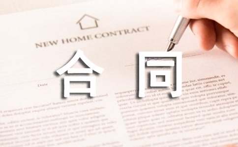 �����x����ܺ�ͬ3ƪ