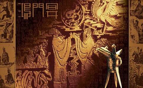 最新《鴻門宴》讀書筆記感悟