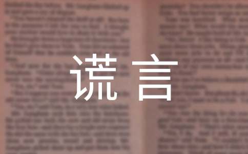 �����A���e������300��6ƪ