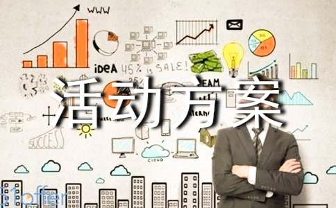 2016��ӭ���ͽ����l(xi��ng)���(d��ng)����