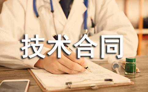 �Ƽ������g(sh��)��ͬ8ƪ