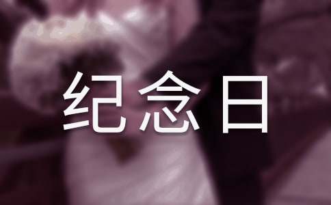 2016�ꡰ��ʿ�o(j��)���ա����(d��ng)��(sh��)ʩ����