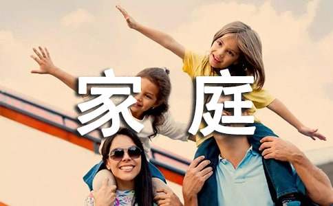 ���H��ͥ���W(xu��)����(m��ng)��(l��)־�ɲ�����2000��