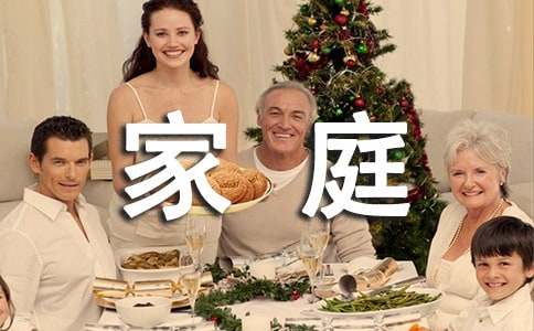 �P(gu��n)�ڼҵ����ģ���700�ּ�ͥ����