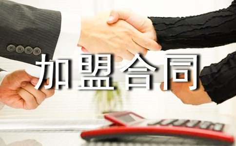 ���^���˺�ͬ������ͨ��5ƪ��