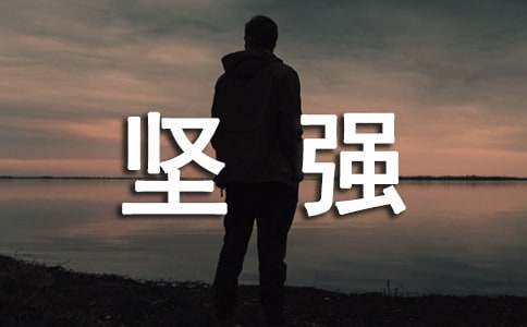 ��ĥ���ЌW(xu��)���ԏ�(qi��ng)����