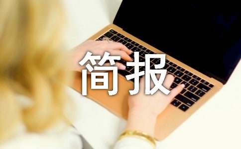 ֧�����}�h�ջ��(d��ng)��(ji��n)��(b��o)