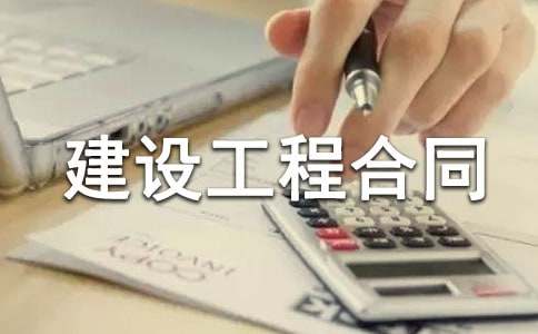 ���O���̺�ͬ�����c��������