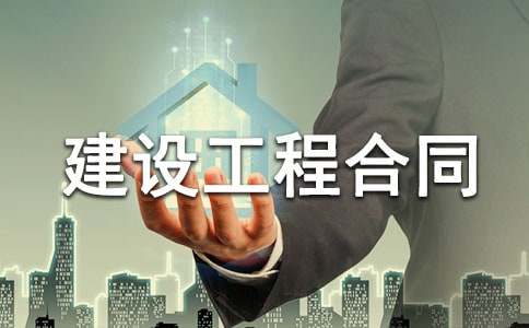 ���O(sh��)���̺�ͬ�����^(gu��)�P(gu��n)����80�}