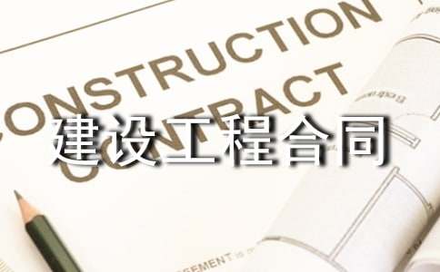 ���O(sh��)���̺�ͬ�����M