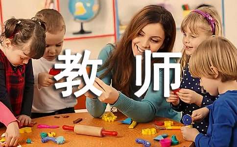 初三地理教師教學(xué)的年度個人總結(jié)