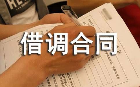 ���{(di��o)��ͬģ���\����ƪ