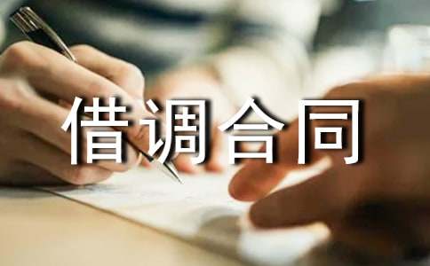 ���A���{��ͬ