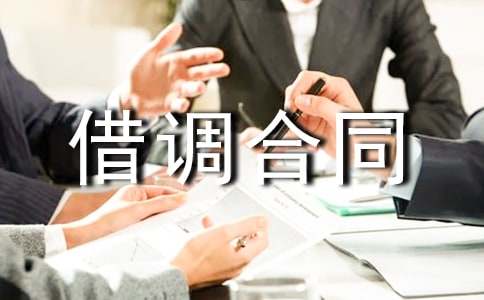 ���{(di��o)��ͬ���ąR����ƪ