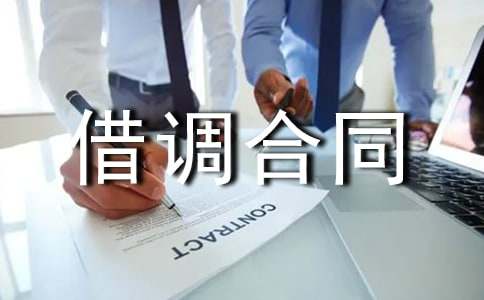 �ˆT���{��ͬ�˜ʷ���