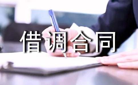 ���õĽ��{��ͬ��ƪ