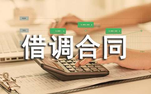 ���{(di��o)��ͬģ�弯�\��ƪ