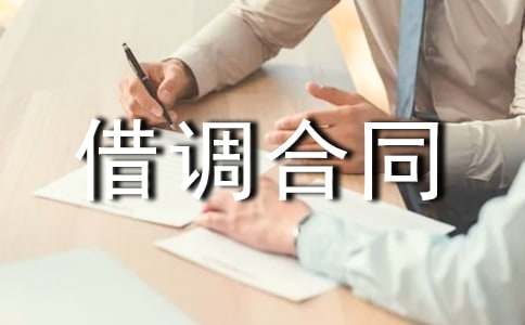 ���{(di��o)��ͬ����(�R��12ƪ)