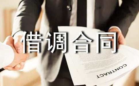 ���a(ch��n)���{(di��o)��ͬ����Ʒ��