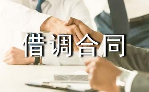 ����(sh��)�á����{(di��o)��ͬ��ƪ