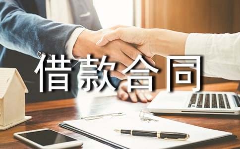 ��Ѻ����(d��n)������ͬ��