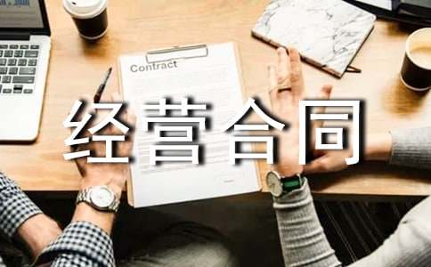 ���U��(j��ng)�I��ͬ��15ƪ��ͨ�á�