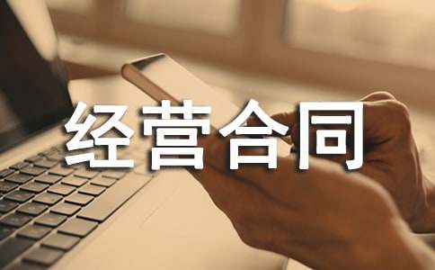 �Ϲɽ�(j��ng)�I��ͬ��ͨ��10ƪ��