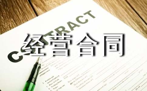 �̘I(y��)�÷�ί��Ͷ�Y��(j��ng)�I��ͬ2ƪ