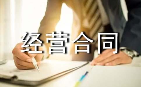 �а���(j��ng)�I��ͬ(�ϼ�15ƪ)