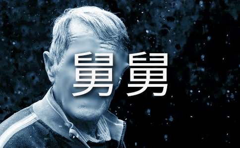 �˾˵ğ�������-�P(gu��n)�ڟ���������