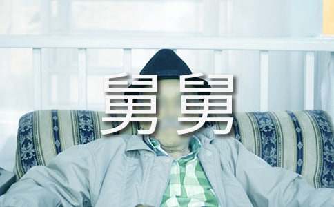 �˾˼ҵ�С��������650��