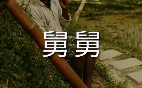 �����T���˾˵�����300��3ƪ