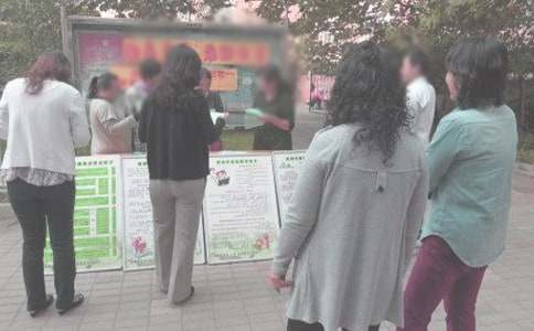 �o��ί���ĸ��x��8ƪ