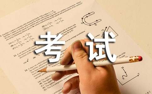 司法考試卷一提分試題及答案:個人獨資企業(yè)法