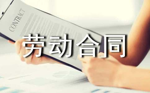 ���ׄڄӺ�ͬ��(y��u)�x(15ƪ)