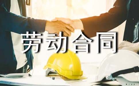 ���ׄڄӺ�ͬ����15ƪ