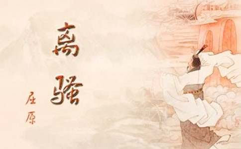 易烊千璽新歌離騷歌詞