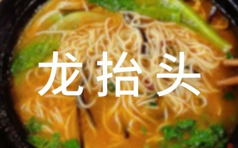 2022�e�k���¶���?zh��)��^ϵ�л�Ӻ��󣨾��x7ƪ��