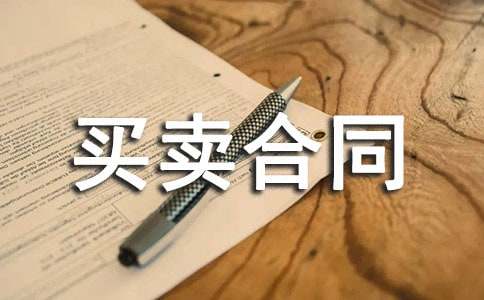 ���x����܇(ch��)�I(m��i)�u(m��i)��ͬ���ļ���8ƪ