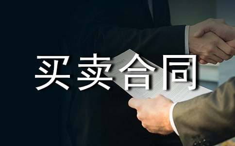 �I�u��ͬ��(y��u)��