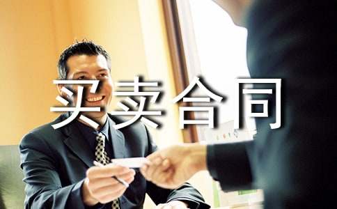 �����I�u��ͬ[��]