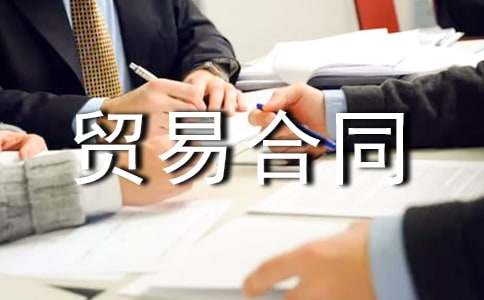 ��(gu��)�H�Q(m��o)�׺�ͬģ���Q(m��o)�׺�ͬģ��