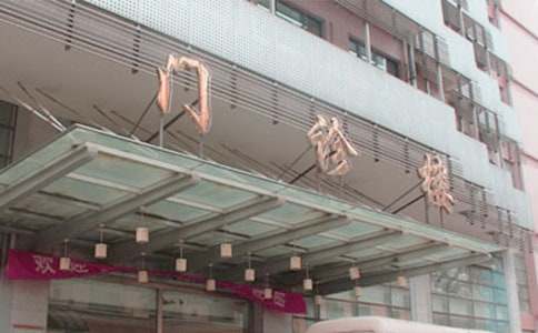 門診藥房年終個(gè)人總結(jié)