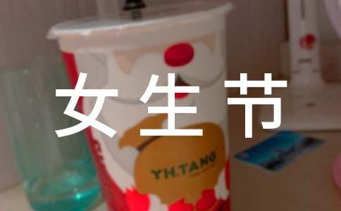 2017��Ů����(ji��)��(j��ng)����Z