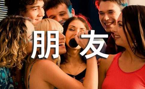 圓點(diǎn)找朋友小班美術(shù)優(yōu)秀教案設(shè)計(jì)(通用6篇)