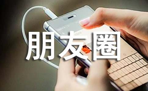 �ҵ�����Ȧ���ģ����x25ƪ��