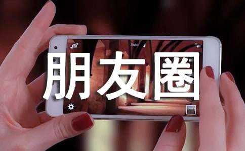 �ҵ�����Ȧ���ģ�ͨ��20ƪ��