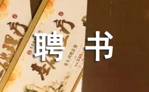 ��ɲ�Ƹ��(���\9ƪ)