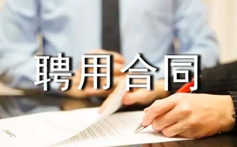 [���x]��ȫ�f(xi��)�܆TƸ�ú�ͬ2ƪ