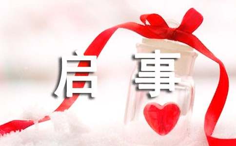 ��ϲӭ�ݑc���x��60�ꡱ���Ć��£����x6ƪ��